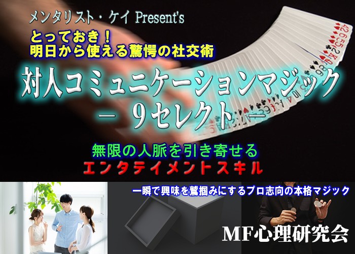 Ȃ̈ۂuŏĂtΐlR~jP[V}WbN